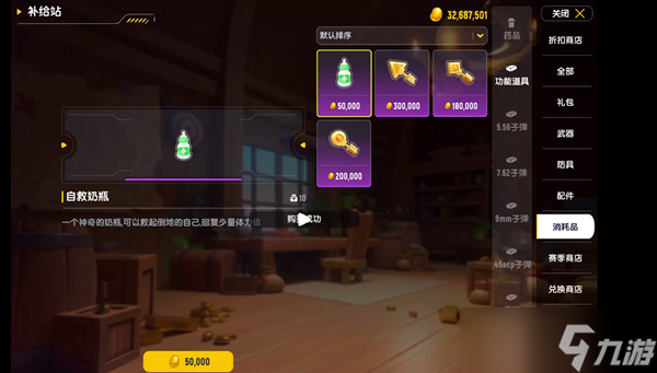 香腸派對核心玩法優(yōu)缺點(diǎn)分析