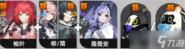 絕區(qū)零浮波柚葉隊伍搭配推薦