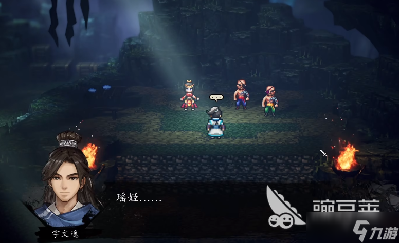 逸剑风云决瑶姬好感度攻略 <a id='link_pop' class='keyword-tag' href='https://www.9game.cn/yijianfengyunjue/'>逸剑风云决手机版</a>瑶姬好感度如何提升