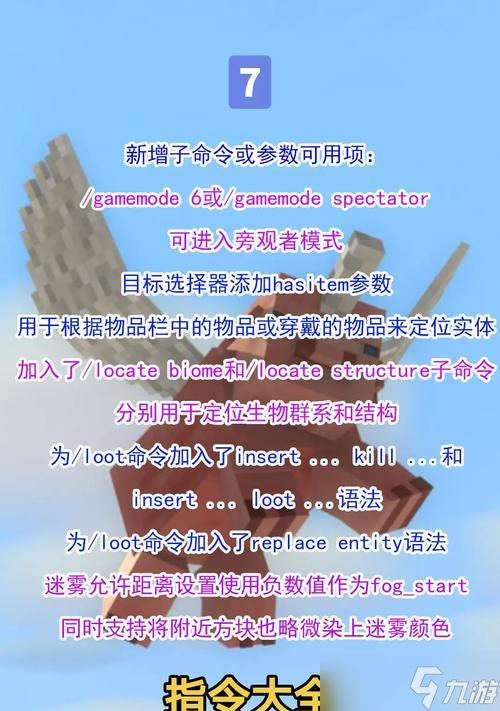 我的世界警報制作教程是什么？制作后有何用途？