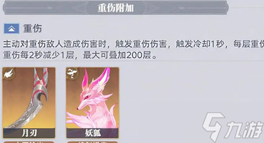 斗罗大陆猎魂世界五大流派特点全解析