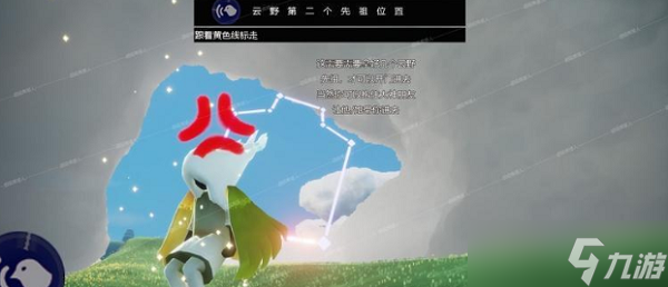 SKY光遇第二关怎么过