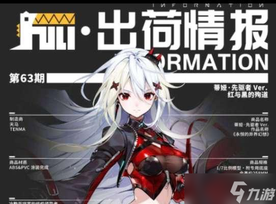 高能手办团粒子暴走阵容攻略（游戏中如何合理运用高能手办团粒子暴走阵容进行战斗）