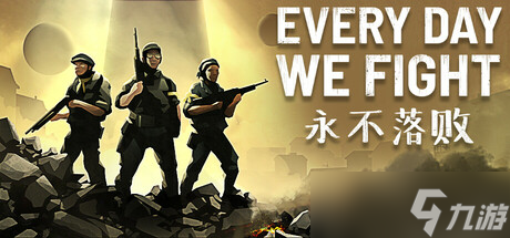 Roguelike回合策略游戏《永不落败》7月10日在Steam商店正式上架