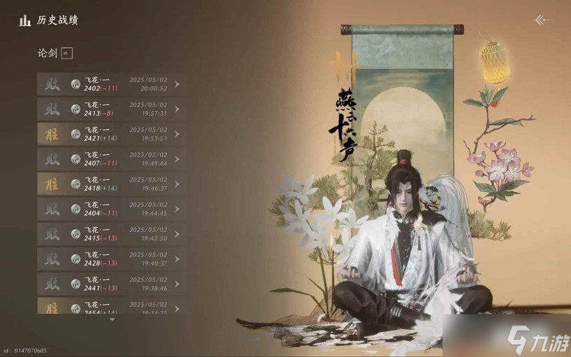 燕云十六声陌刀止戈攻略 陌刀pvp怎么连招