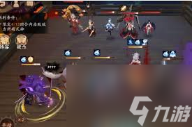 陰陽師殘局得勝最終戰(zhàn)怎么通關(guān)