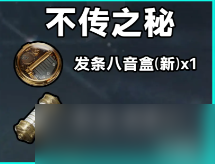 三角洲行动s5赛季3x3收集者任务有哪些