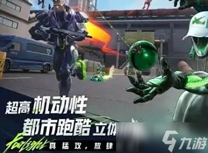 远光84手游下载中文版 远光84手游下载教程