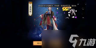 荒野国度玉藻前英雄技能详解