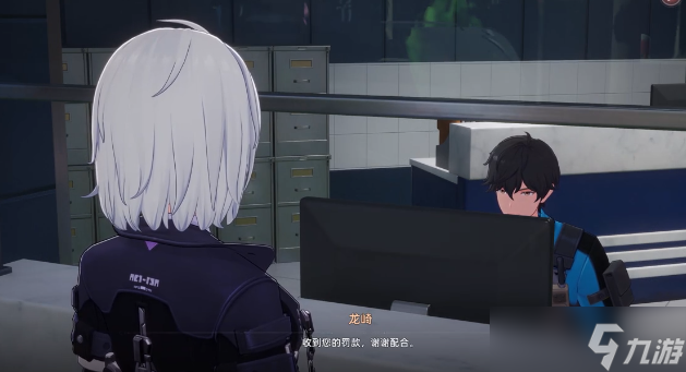《异环》通缉玩法介绍