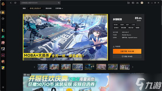 永恒轮回角色强度排名(最新) 永恒轮回2025角色强度排名榜一览