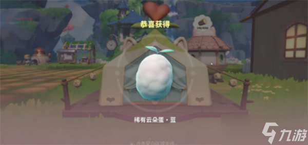 米姆米姆哈夜夢(mèng)鯨獲取方法