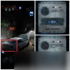 <a id='link_pop' class='keyword-tag' href='https://www.9game.cn/zjy8qzs/'>纸嫁衣8</a>第四章怎么通关