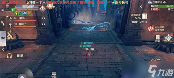 《完美世界手游》攻略 挑戰(zhàn)青衣冢獄副本 