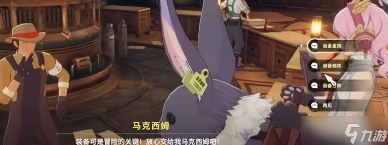 星痕共鸣金装怎么获得 金装获取方法详细介绍