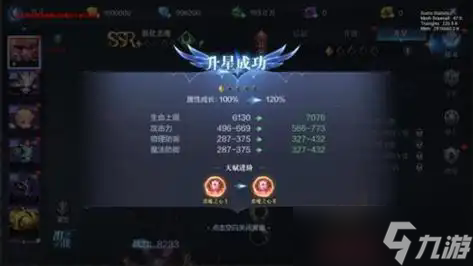 全民奇迹成就怎么升级