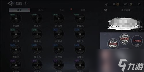 大奉打更人絕技怎么學(xué) 大奉打更人絕技學(xué)習(xí)方法介紹