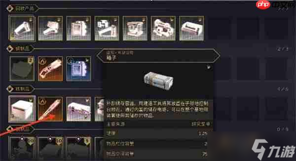 沙丘觉醒高级工具建筑包解锁攻略：沙漠建造者的科技飞跃钥匙