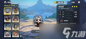 英勇之地独眼巨人怎么打