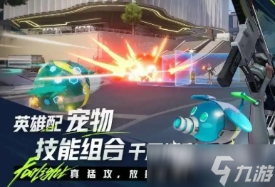 远光84手游下载中文版 远光84手游下载教程