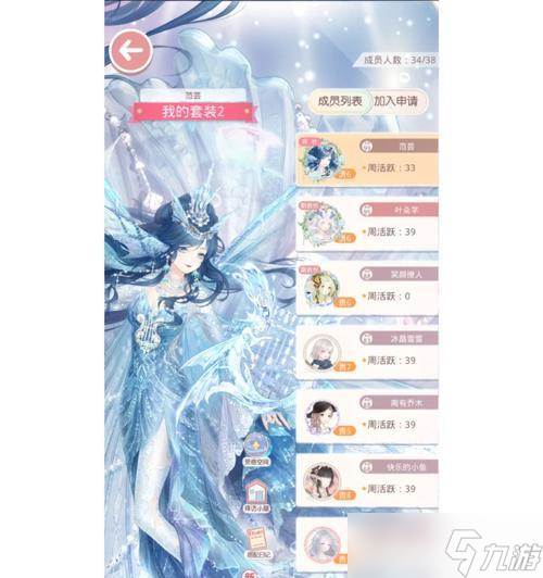 《奇迹暖暖》游戏中如何获得观星之夜主题的完美指南