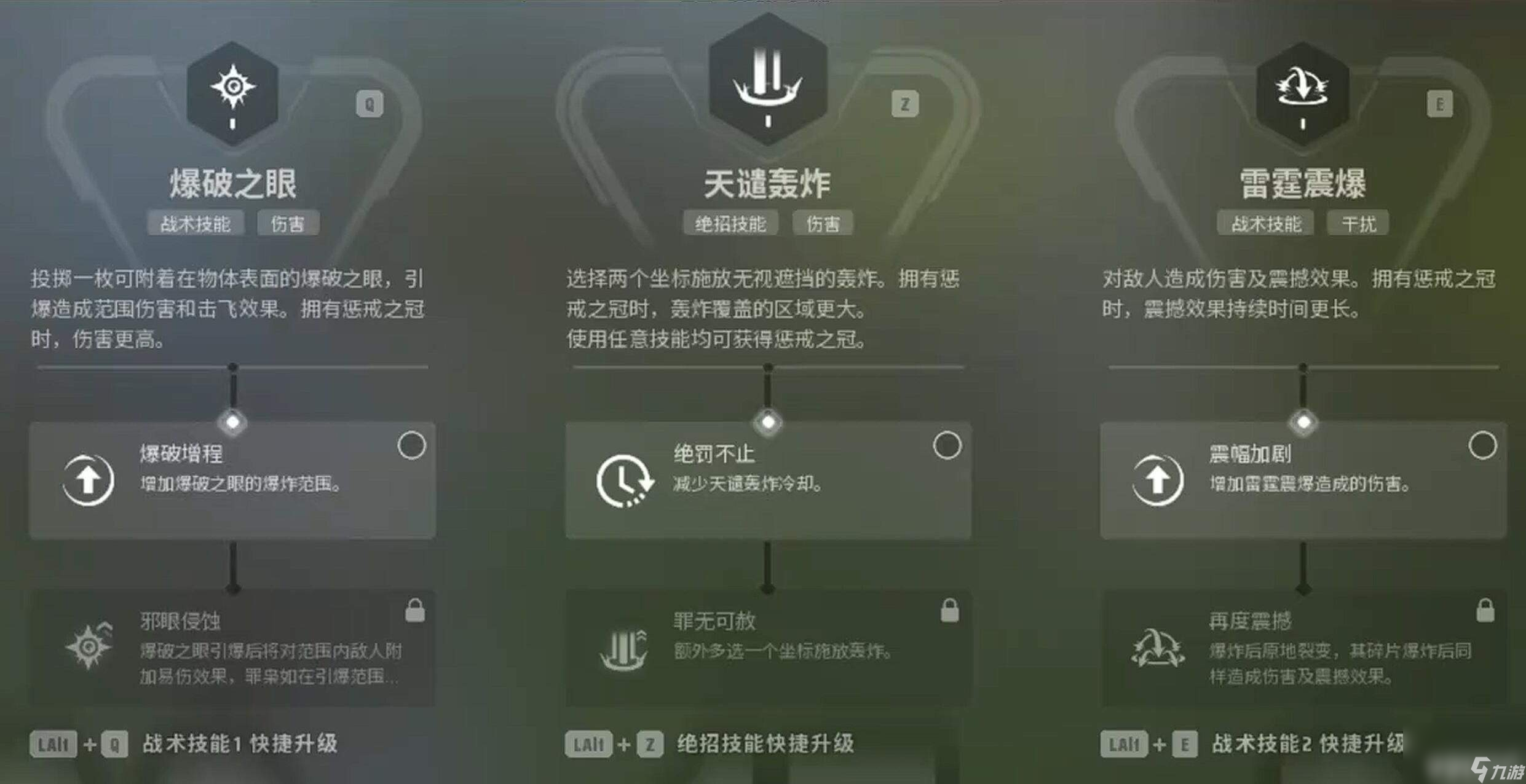 远光84如何获得金武器 金武器获取详情