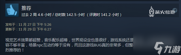 「特别好评」能挽救《赛博朋克 2077》吗?