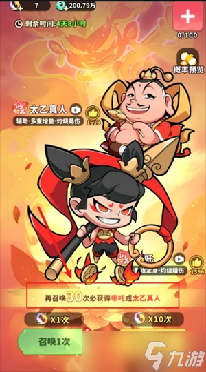 魔宠降临平民玩家前期开荒指南