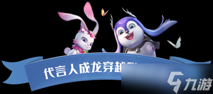 来《斗罗大陆猎魂世界》，和成龙一起探索全新猎魂世界