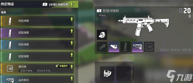 远光84如何获得金武器 金武器获取详情