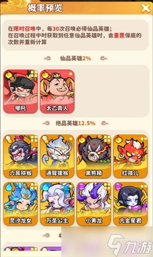 魔宠降临平民玩家前期开荒指南