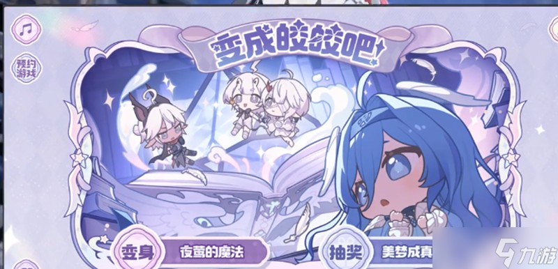 二重螺旋礼盒有什么奖励 礼盒内容详细介绍