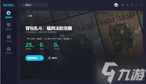 背包乱斗幽灵匕首如何合成