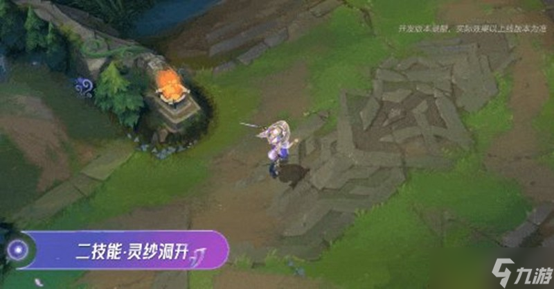 英雄联盟受手游阿萝拉技能是什么 阿萝拉技能介绍