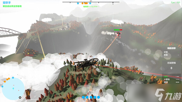飛行射擊游戲《我們的戰(zhàn)爭: 火力壓制》于7月11日在Steam平臺上架