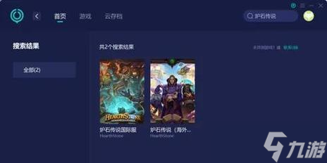 炉石传说闪退问题如何解决？未启动闪退的原因是什么？