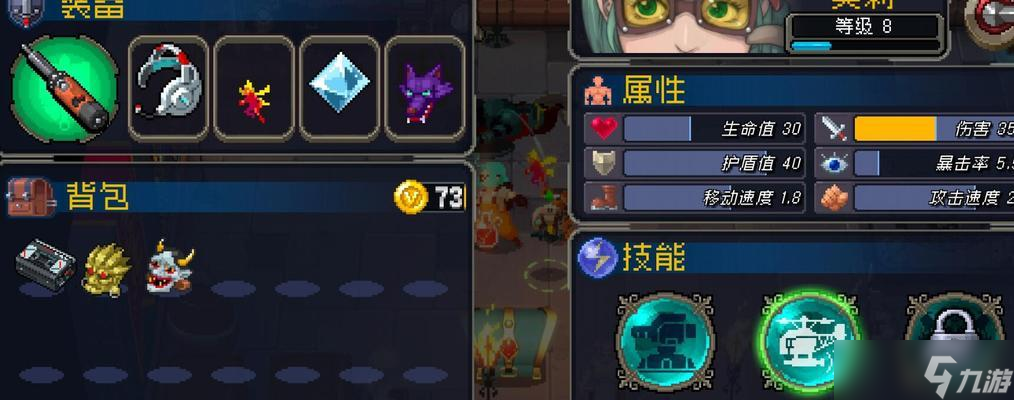 《戰(zhàn)魂銘人奧莉重衛(wèi)機甲攻略》（奧莉機甲實戰(zhàn)詳解）