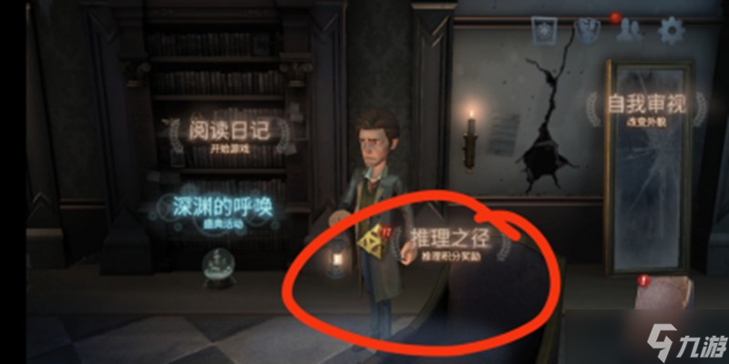 第五人格随从怎么获得 随从获取方法详细介绍