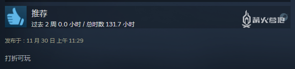 「特别好评」能挽救《赛博朋克 2077》吗?