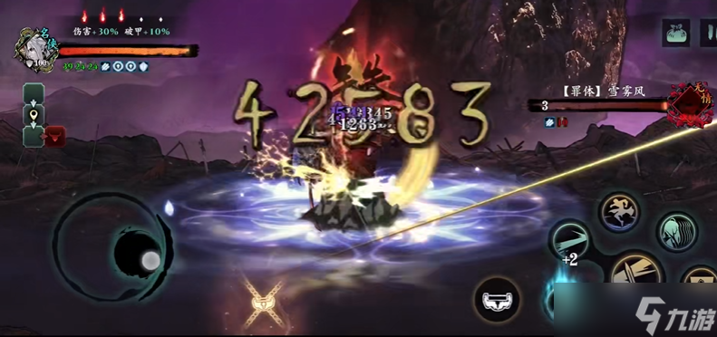 影之刃3无锋什么内力好