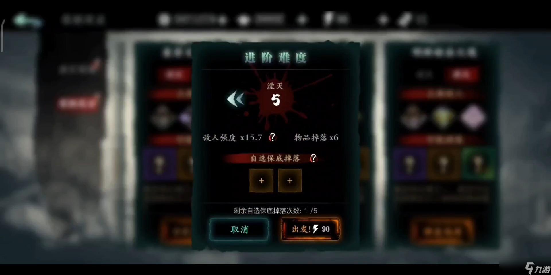 影之刃3富贵剑客怎么打