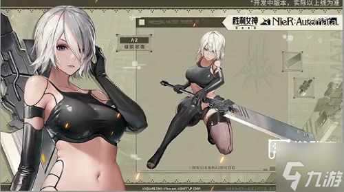 胜利女神2b战损皮肤获得方法