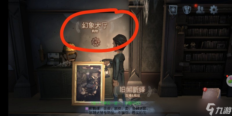 第五人格随从怎么获得 随从获取方法详细介绍