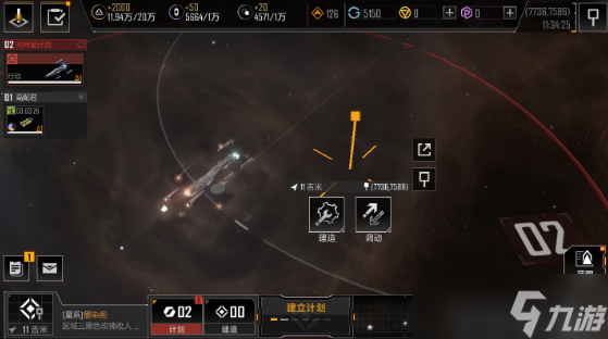 無盡的拉格朗日主要靠什么輸出