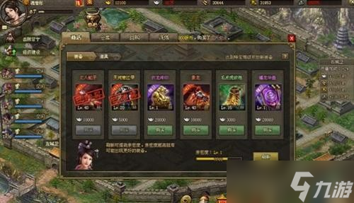 攻城掠地如何存洗练