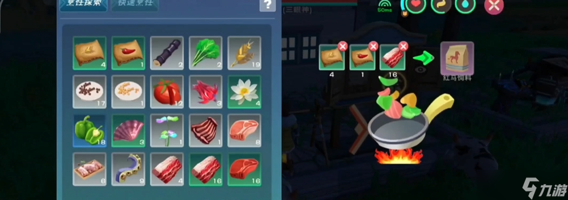 <a id='link_pop' class='keyword-tag' href='https://www.9game.cn/czymf/'>创造与魔法</a>新版红马饲料怎么做
