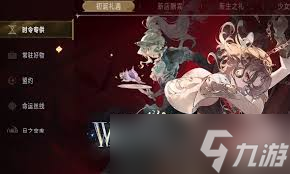 银与绯贤者之石如何获取