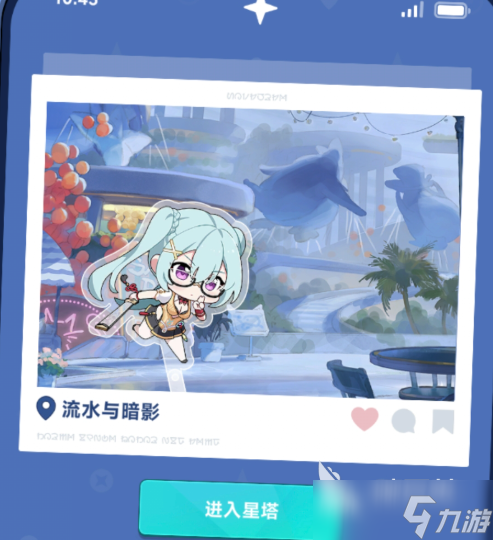 星塔旅人元素星塔怎么玩 星塔旅人元素星塔玩法指南