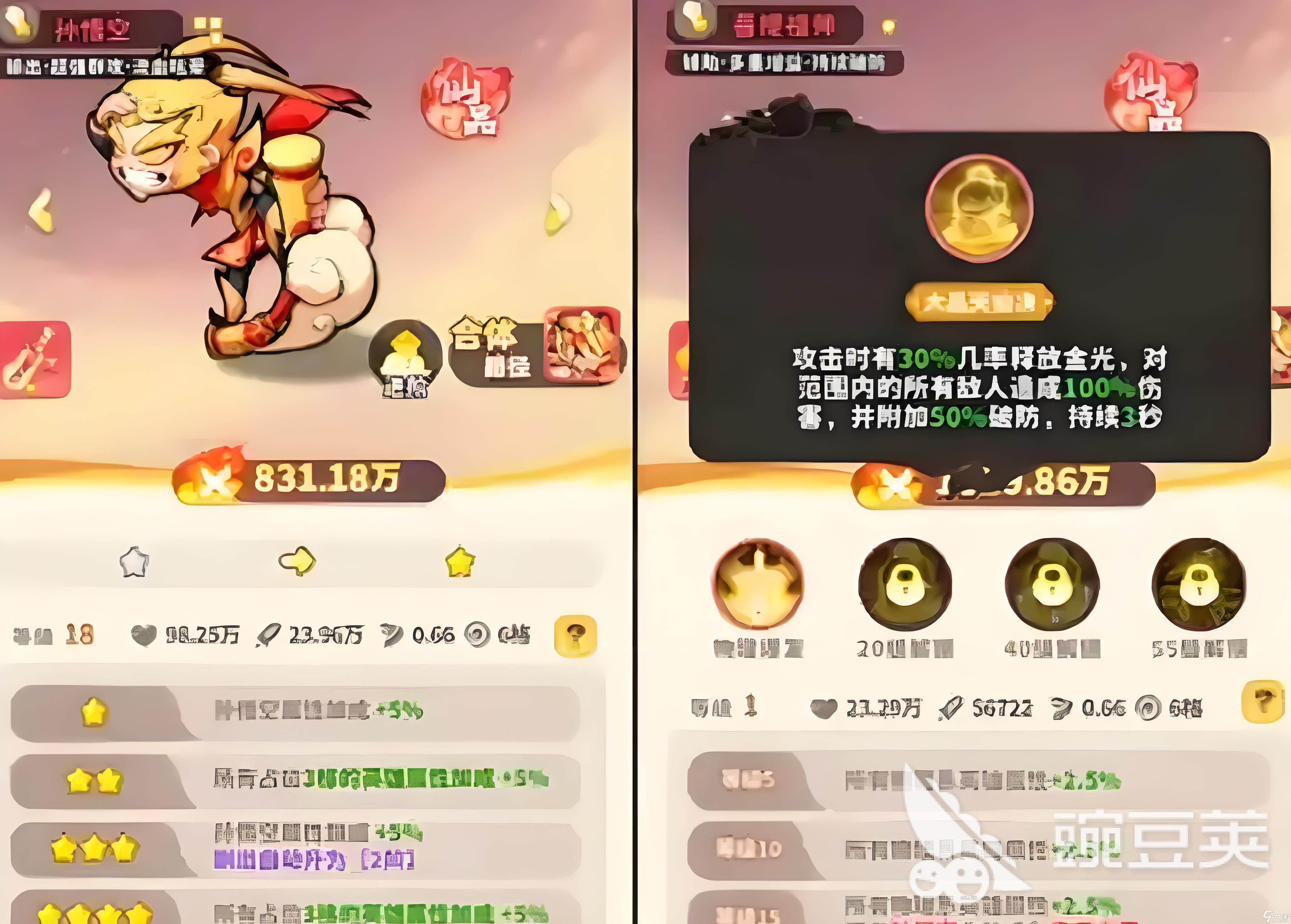魔寵降臨攻略分享 魔寵降臨流程詳解