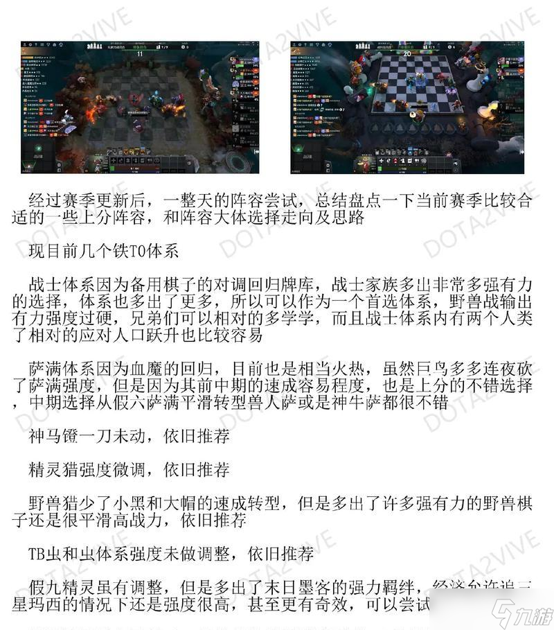 刀塔游戏手机版制作流程是什么？需要哪些开发技能？